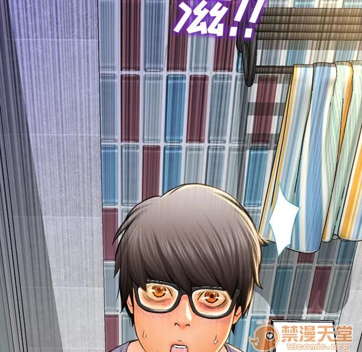 S商店的她 S商店的她 | 第2话 第143页