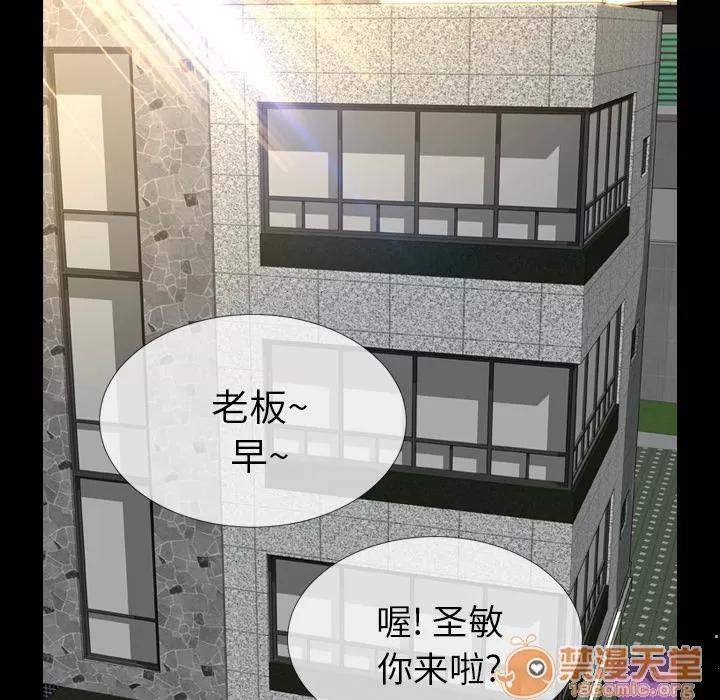 S商店的她 S商店的她 | 第2话 第149页