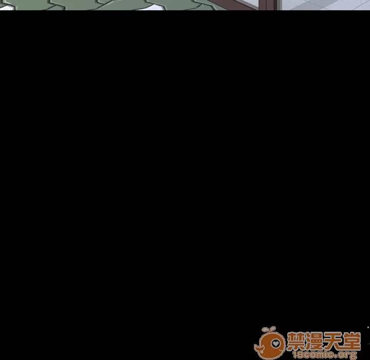 S商店的她 S商店的她 | 第2话 第160页
