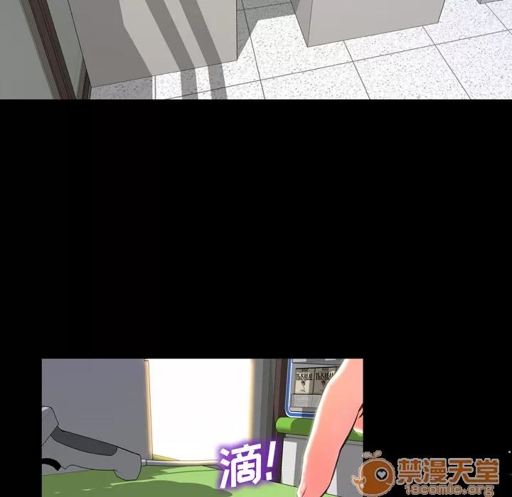 S商店的她 S商店的她 | 第2话 第162页