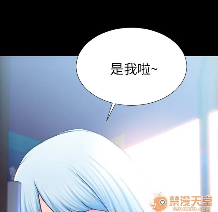 S商店的她 S商店的她 | 第2话 第170页