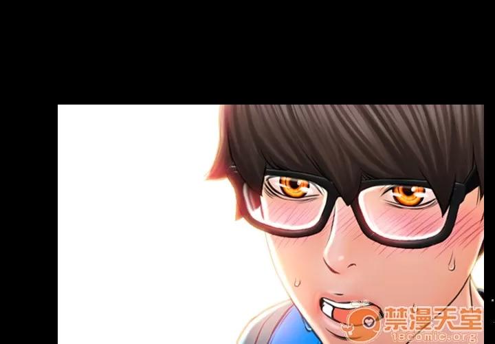 S商店的她 S商店的她 | 第3话 第3页