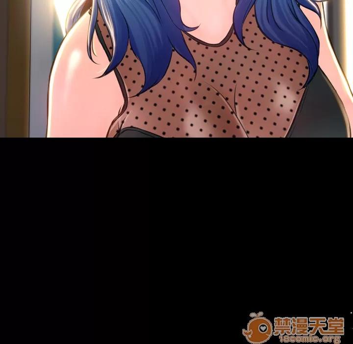 S商店的她 S商店的她 | 第3话 第6页
