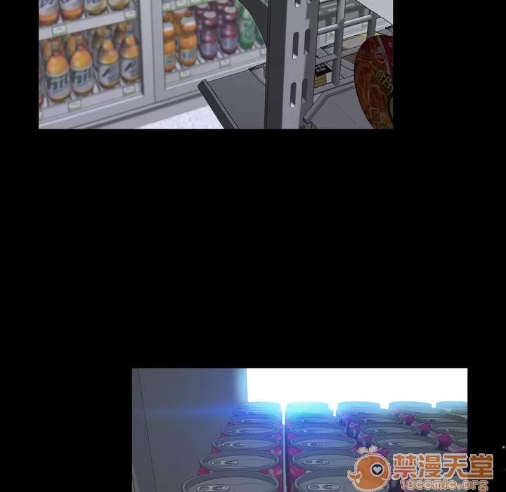 S商店的她 S商店的她 | 第3话 第11页