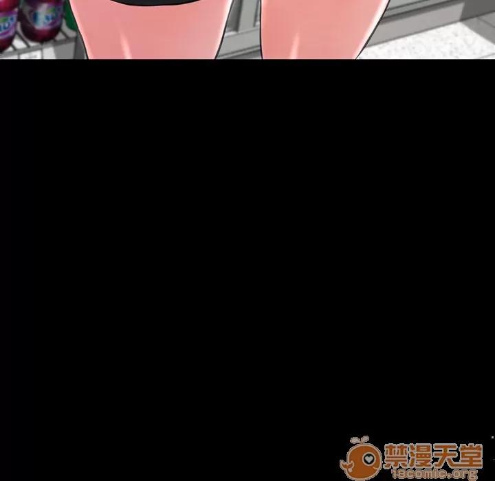 S商店的她 S商店的她 | 第3话 第17页