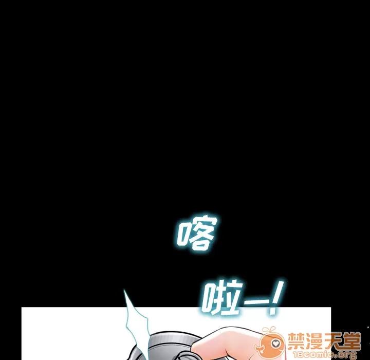 S商店的她 S商店的她 | 第3话 第20页