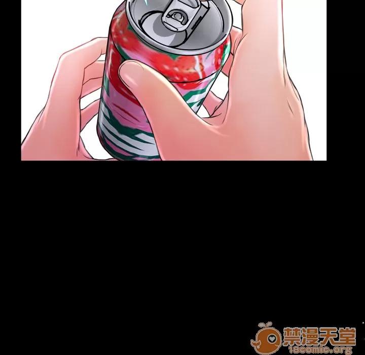 S商店的她 S商店的她 | 第3话 第21页