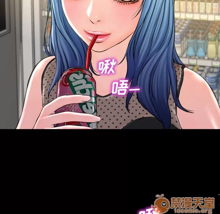 S商店的她 S商店的她 | 第3话 第23页