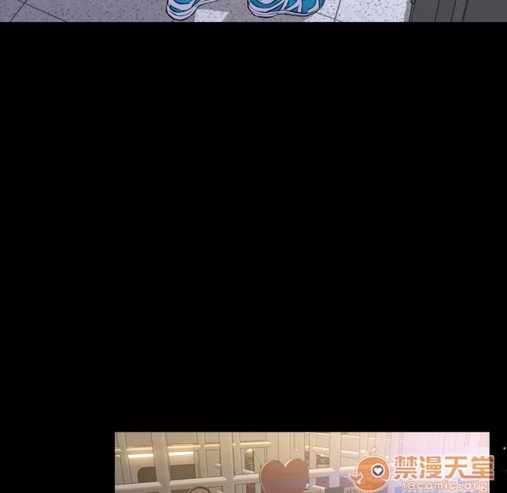 S商店的她 S商店的她 | 第3话 第33页
