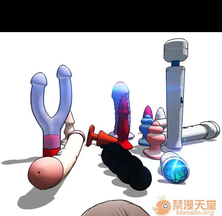 S商店的她 S商店的她 | 第3话 第45页