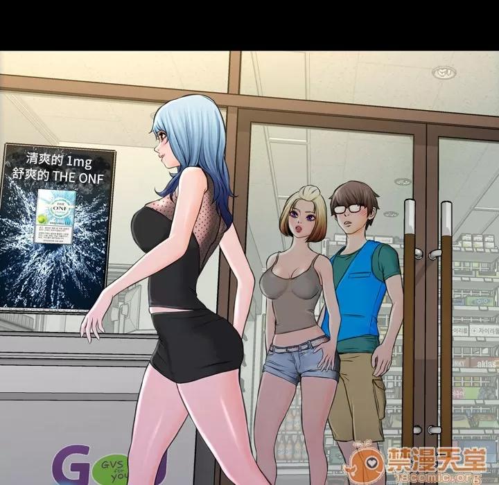 S商店的她 S商店的她 | 第3话 第67页