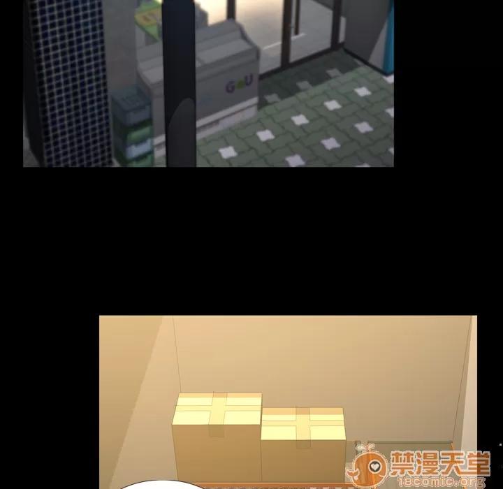 S商店的她 S商店的她 | 第3话 第74页