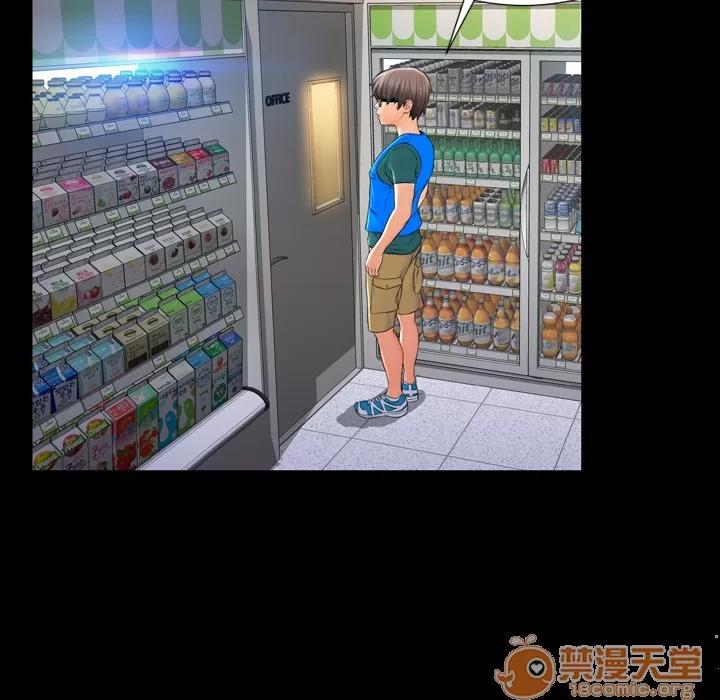 S商店的她 S商店的她 | 第3话 第80页