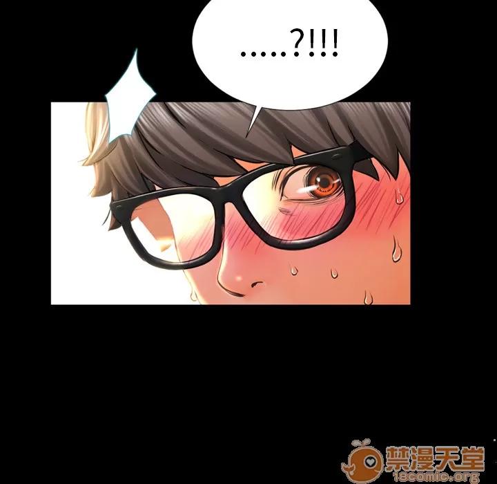 S商店的她 S商店的她 | 第3话 第84页