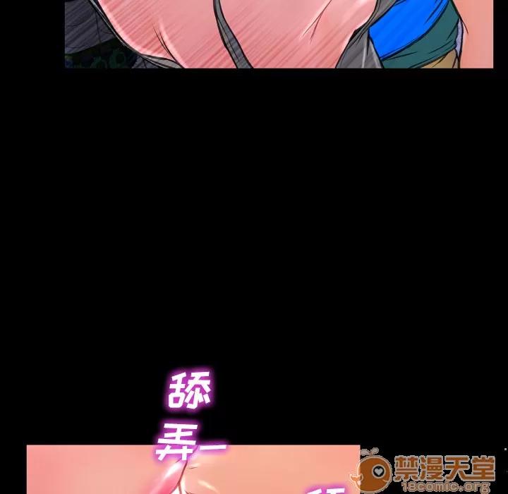 S商店的她 S商店的她 | 第3话 第97页