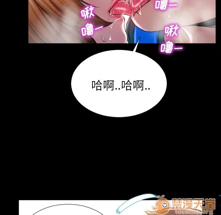 S商店的她 S商店的她 | 第3话 第100页