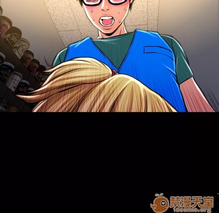 S商店的她 S商店的她 | 第3话 第105页
