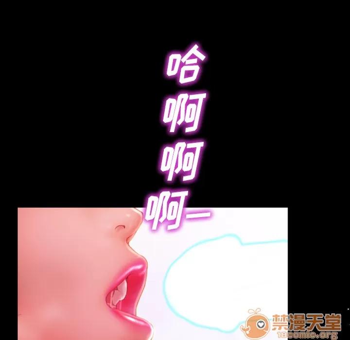 S商店的她 S商店的她 | 第3话 第114页