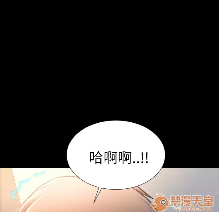 S商店的她 S商店的她 | 第3话 第118页