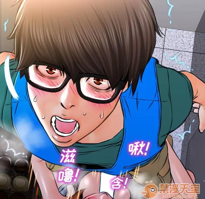 S商店的她 S商店的她 | 第3话 第119页
