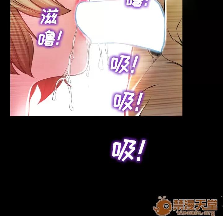 S商店的她 S商店的她 | 第3话 第124页