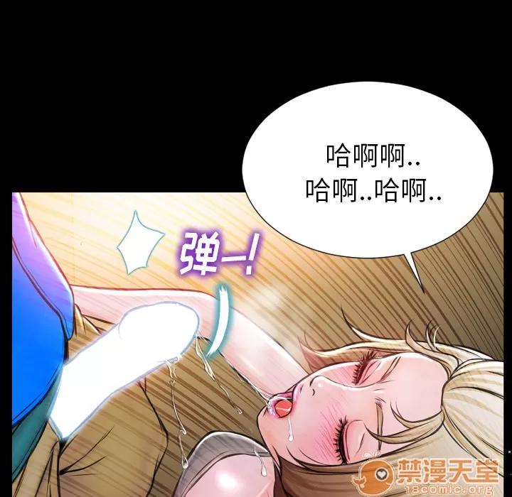 S商店的她 S商店的她 | 第3话 第127页