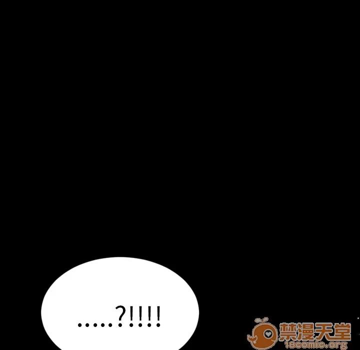 S商店的她 S商店的她 | 第3话 第132页