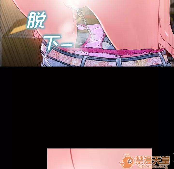 S商店的她 S商店的她 | 第3话 第135页