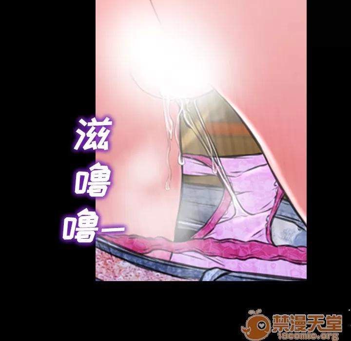 S商店的她 S商店的她 | 第3话 第136页