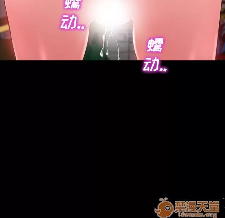 S商店的她 S商店的她 | 第3话 第142页