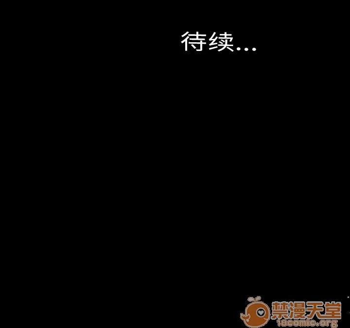 S商店的她 S商店的她 | 第3话 第143页