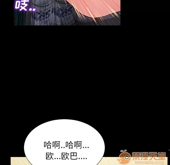S商店的她 S商店的她 | 第4话 第14页