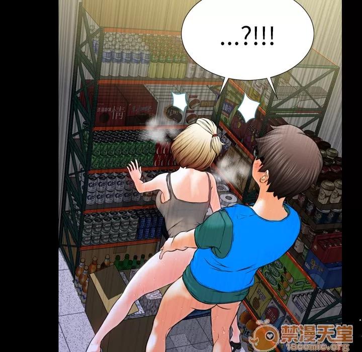 S商店的她 S商店的她 | 第4话 第33页
