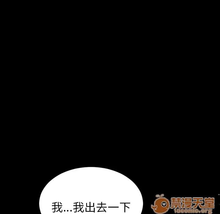 S商店的她 S商店的她 | 第4话 第36页