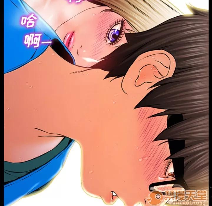 S商店的她 S商店的她 | 第4话 第45页