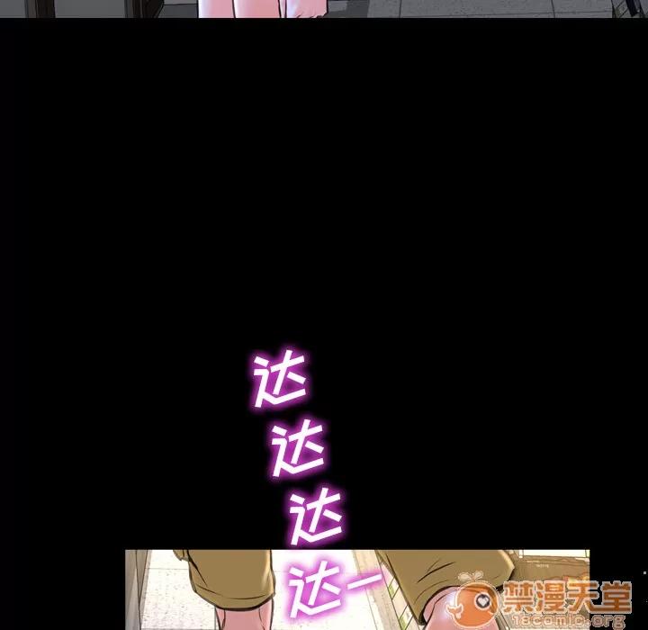 S商店的她 S商店的她 | 第4话 第50页