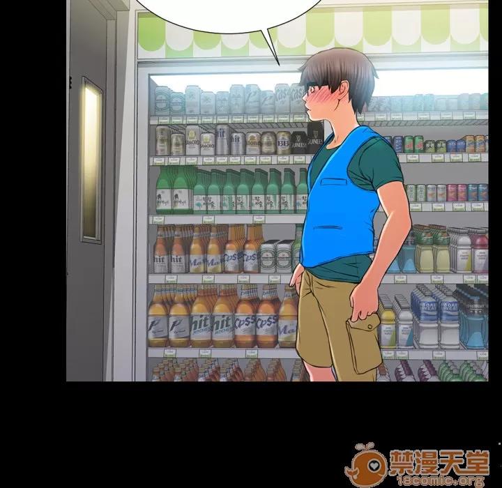 S商店的她 S商店的她 | 第4话 第56页