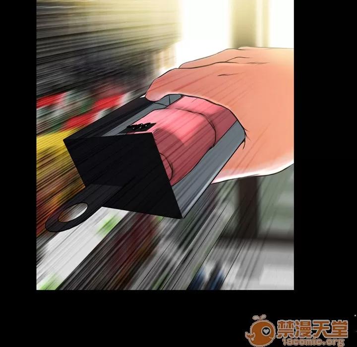 S商店的她 S商店的她 | 第4话 第58页