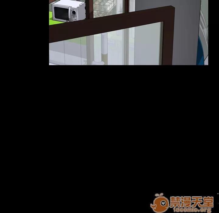 S商店的她 S商店的她 | 第4话 第60页