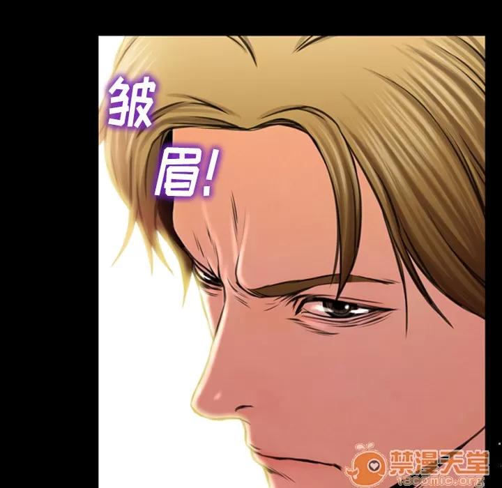 S商店的她 S商店的她 | 第4话 第75页