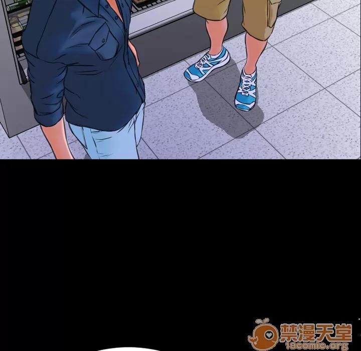 S商店的她 S商店的她 | 第4话 第78页