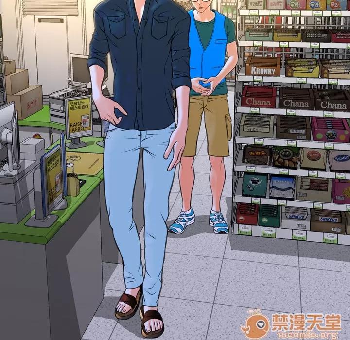 S商店的她 S商店的她 | 第4话 第93页
