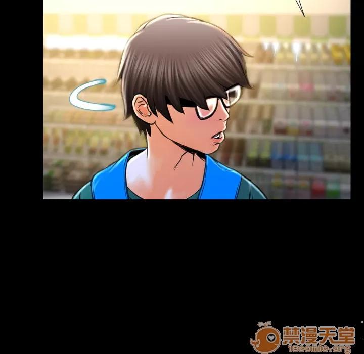 S商店的她 S商店的她 | 第4话 第96页