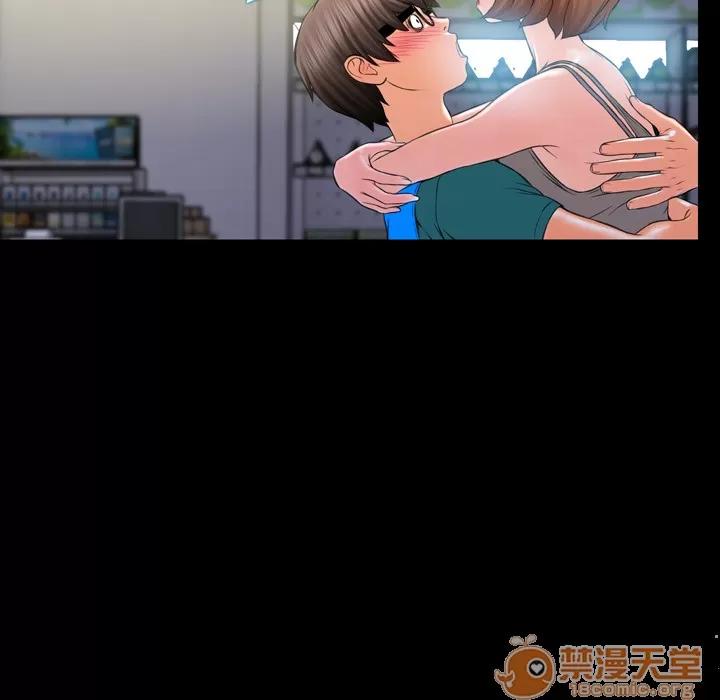 S商店的她 S商店的她 | 第4话 第115页