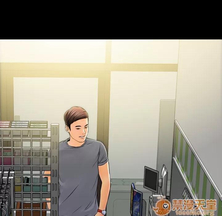 S商店的她 S商店的她 | 第4话 第116页