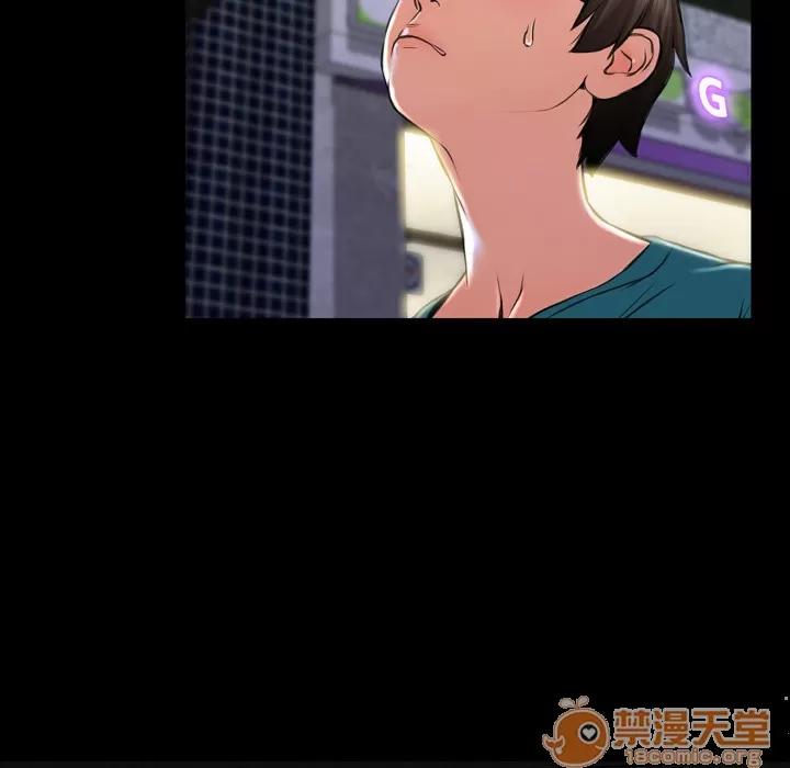 S商店的她 S商店的她 | 第4话 第129页