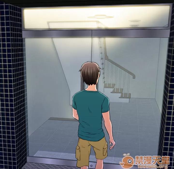 S商店的她 S商店的她 | 第4话 第130页