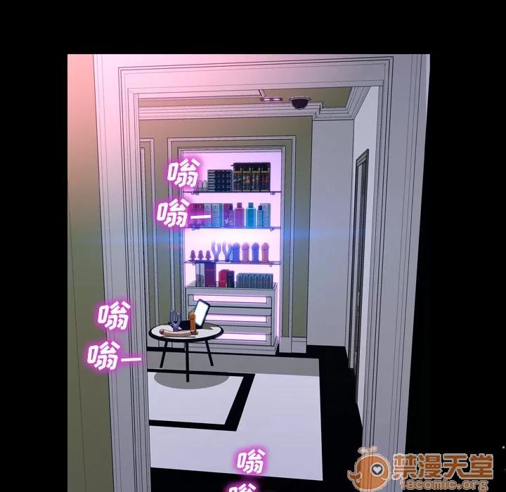 S商店的她 S商店的她 | 第4话 第135页