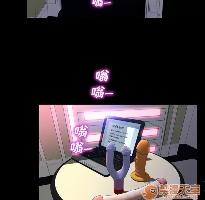 S商店的她 S商店的她 | 第4话 第136页