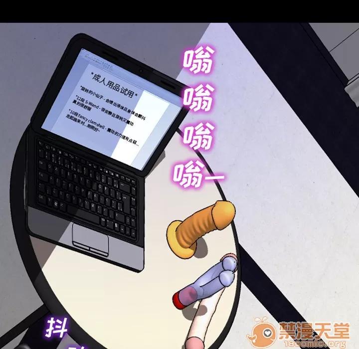 S商店的她 S商店的她 | 第4话 第139页